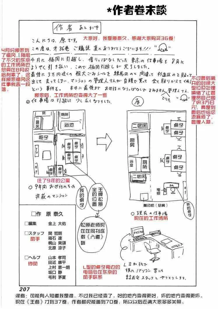 第36卷 第3页