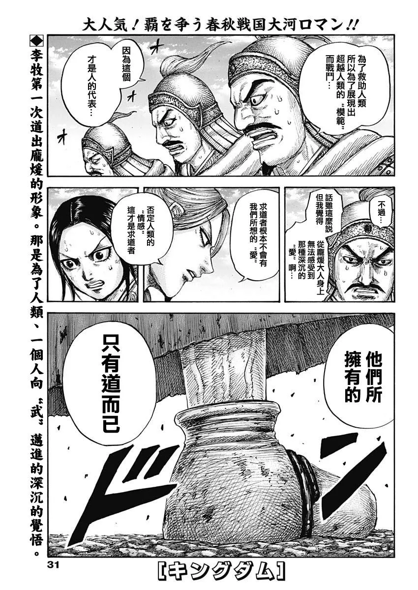 第624卷 第1页