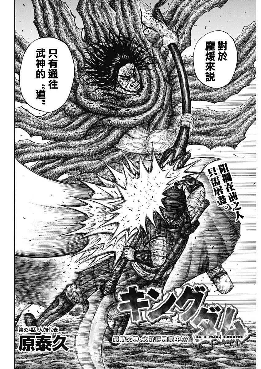 第624卷 第2页