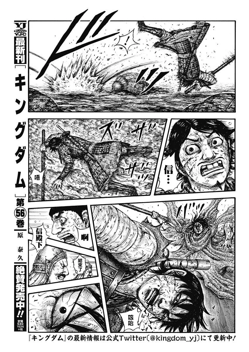 第624卷 第3页