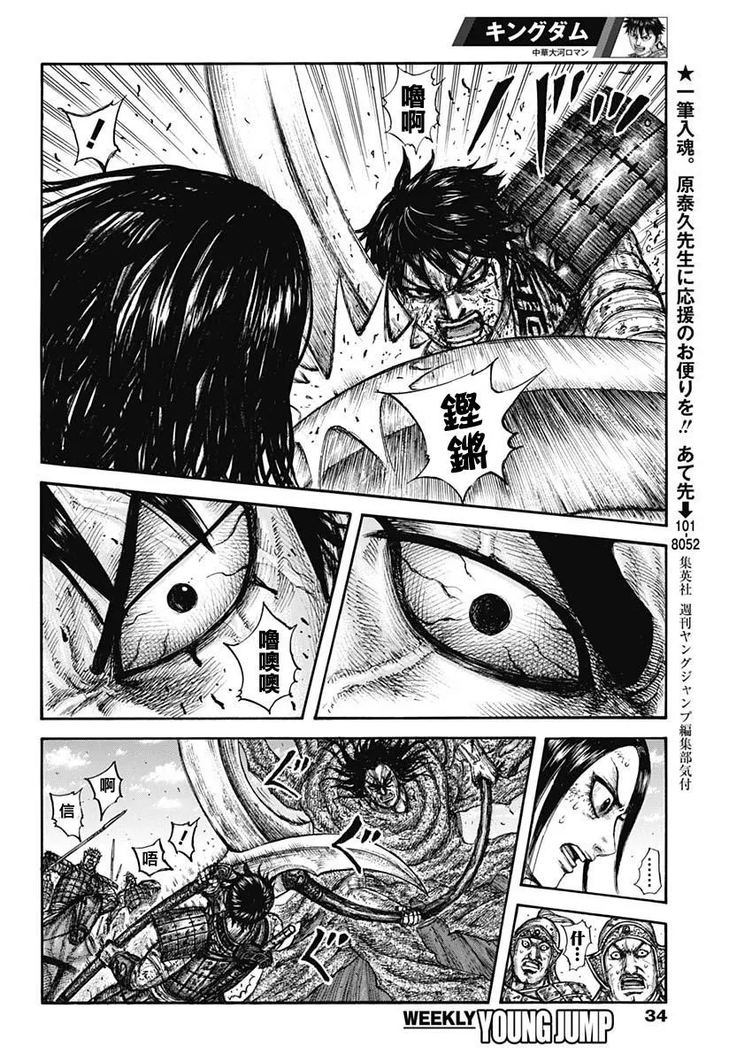 第624卷 第4页