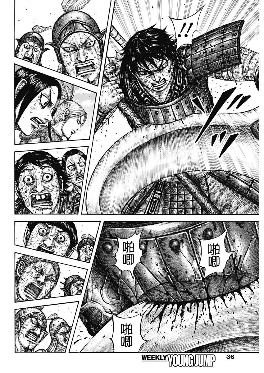 第624卷 第6页