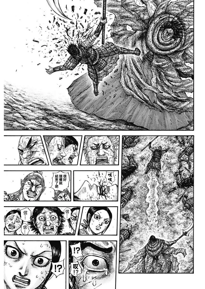 第624卷 第7页