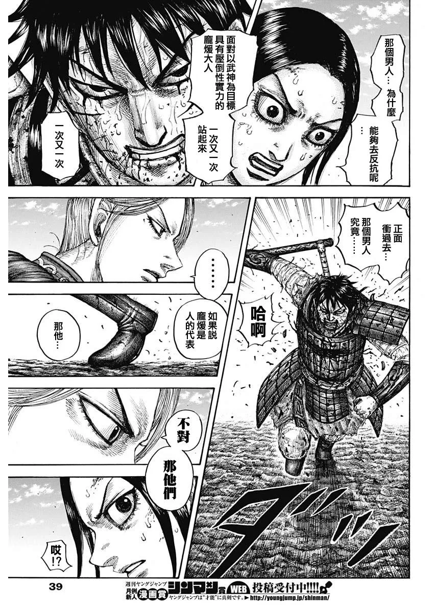 第624卷 第9页