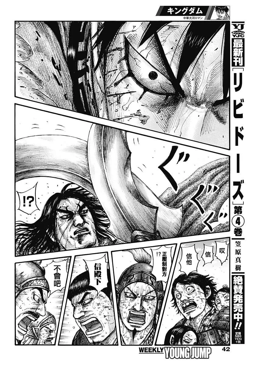 第624卷 第11页