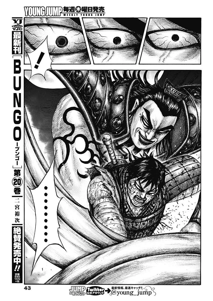 第624卷 第12页
