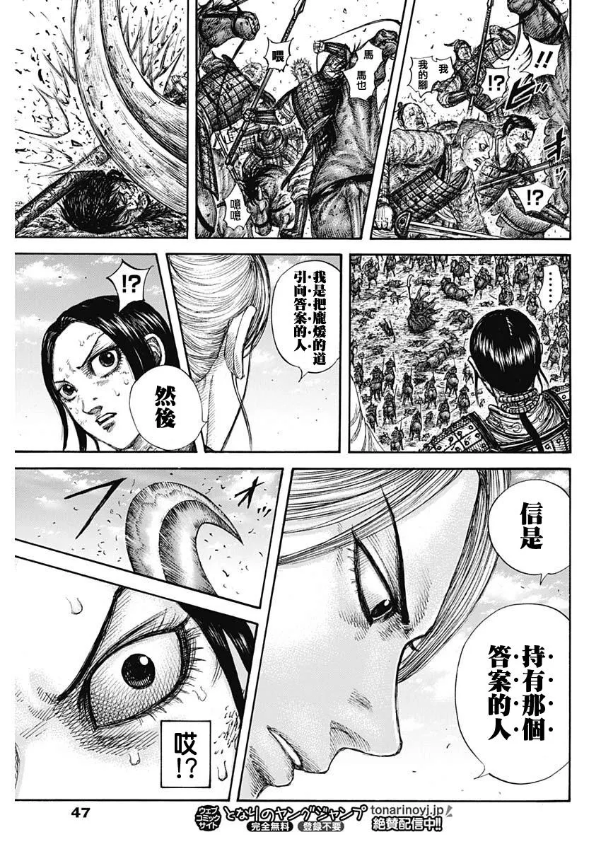 第624卷 第16页