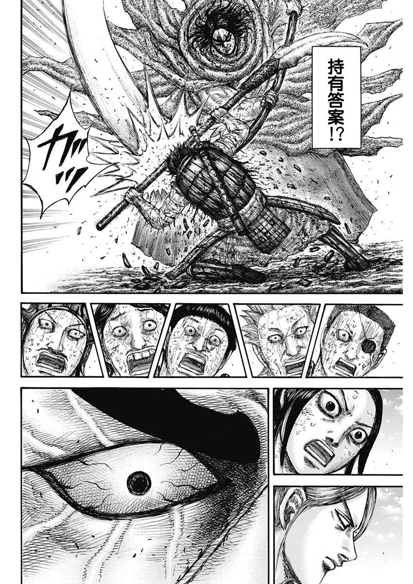 第624卷 第17页