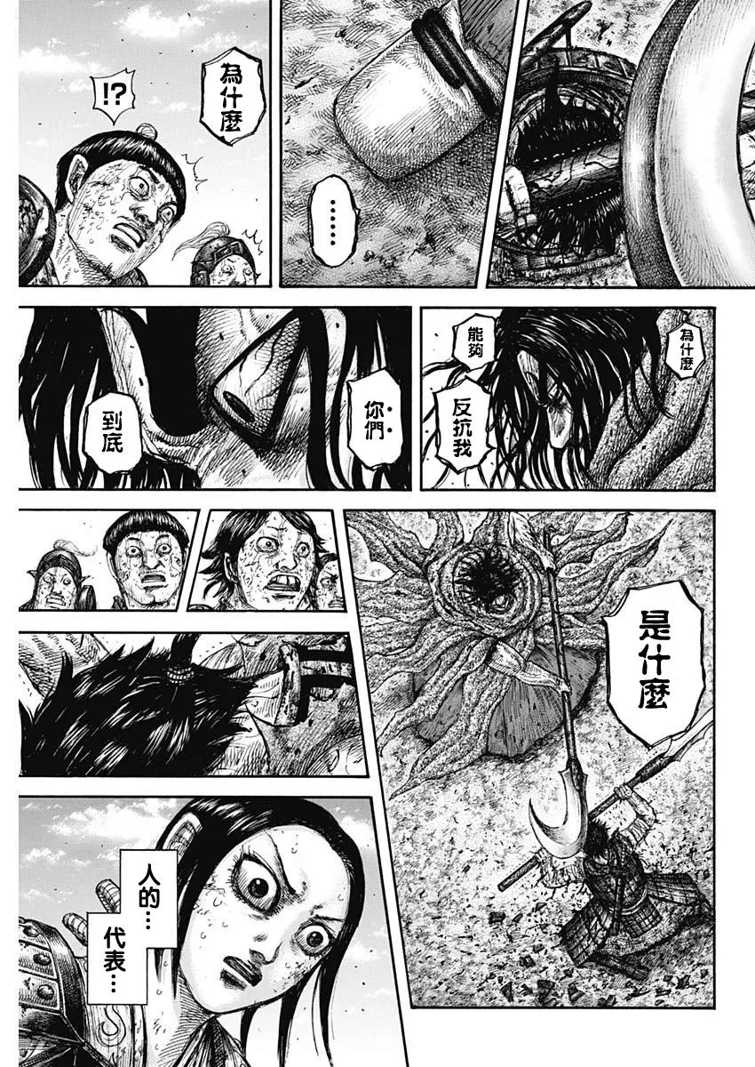 第624卷 第18页