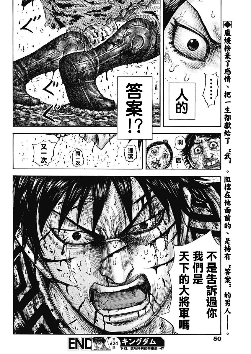 第624卷 第19页