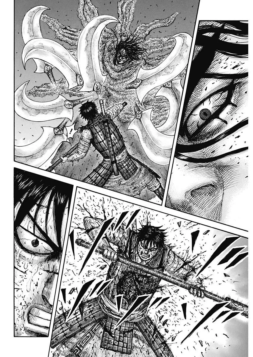 第625话 第13页