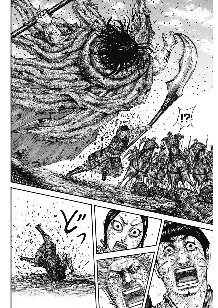 第625话 第15页