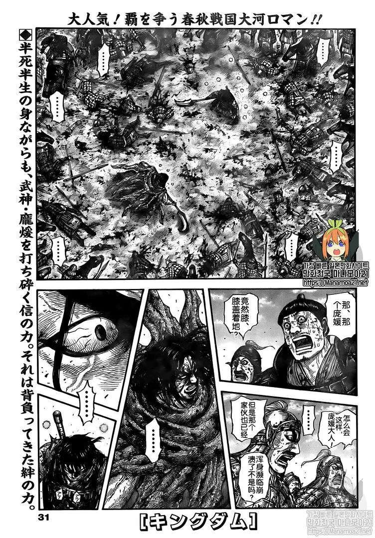第626话 第1页
