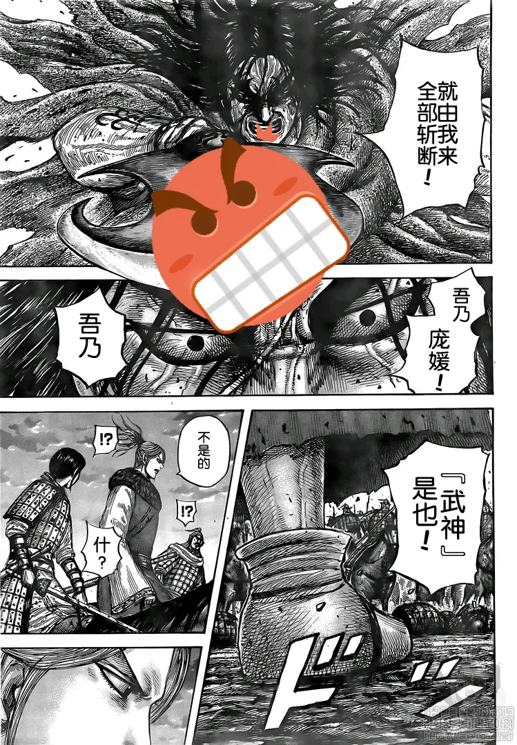 第626话 第7页