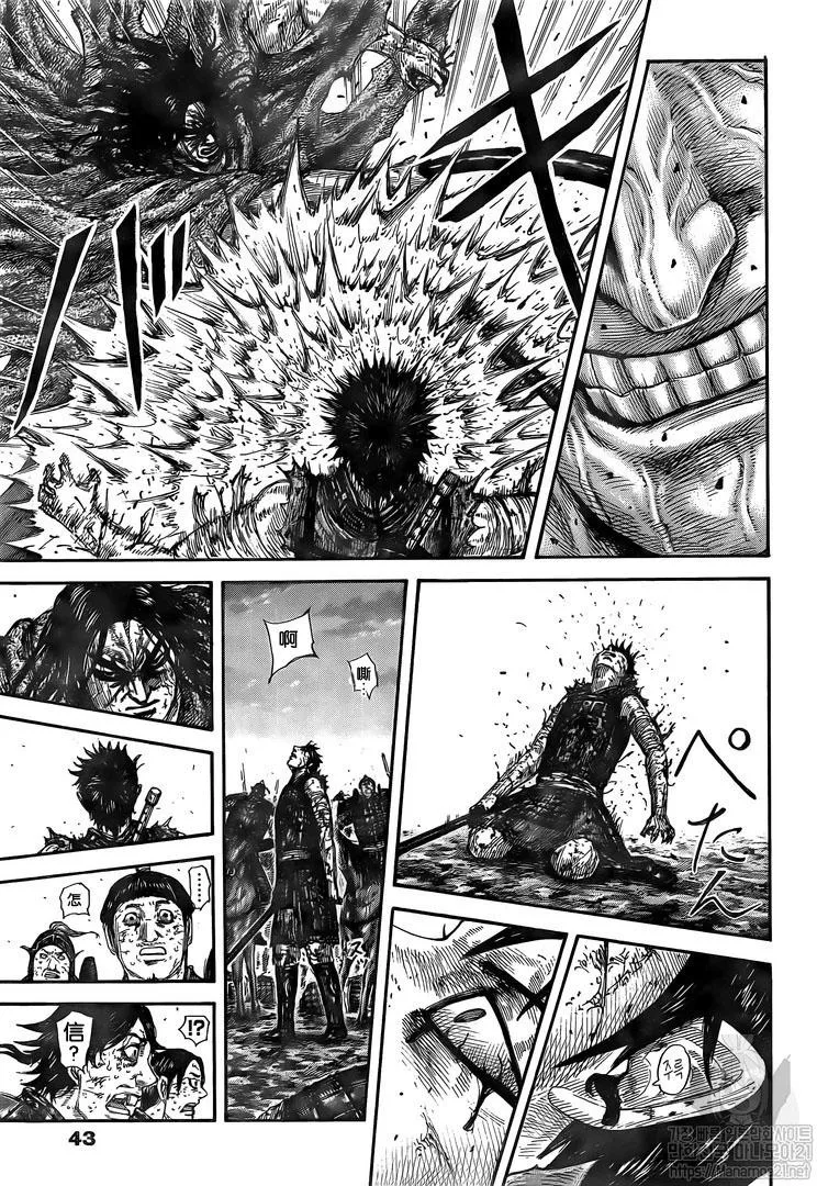 第626话 第12页