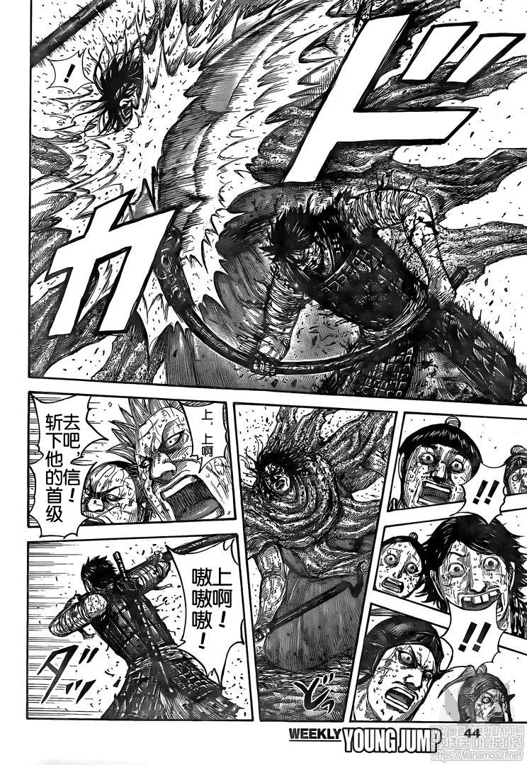 第626话 第13页
