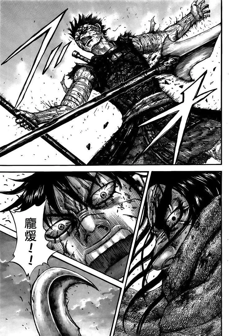 第627话 道之尽头 第16页