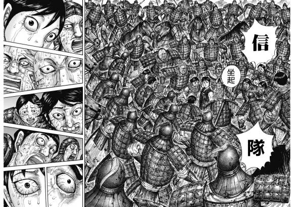 第631话 红色阶梯 第18页