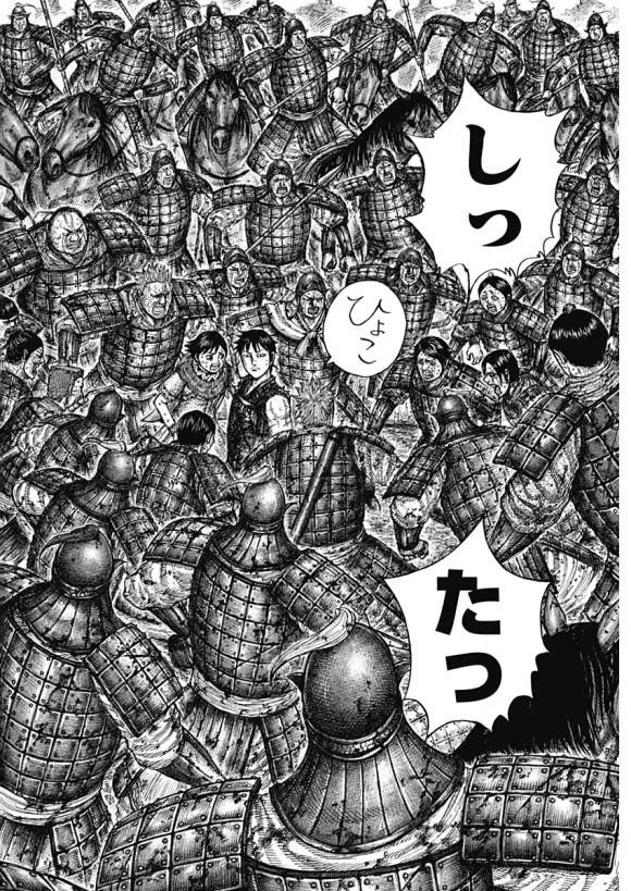 第631话 红色阶梯 第37页