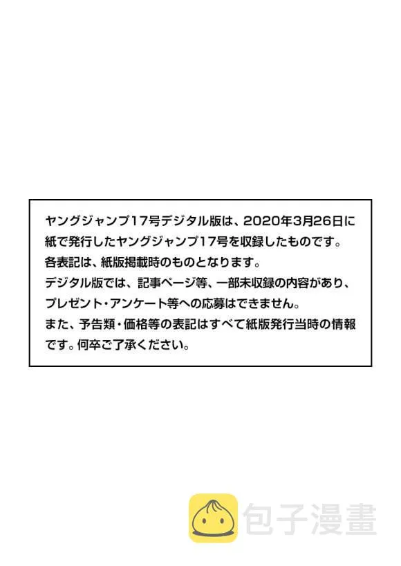 第636话 补给军的去向 第1页