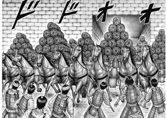 第638话 水路 第12页