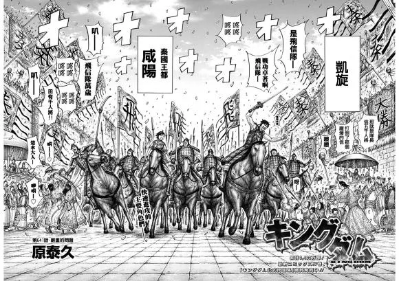 第641话 严重的问题 第2页
