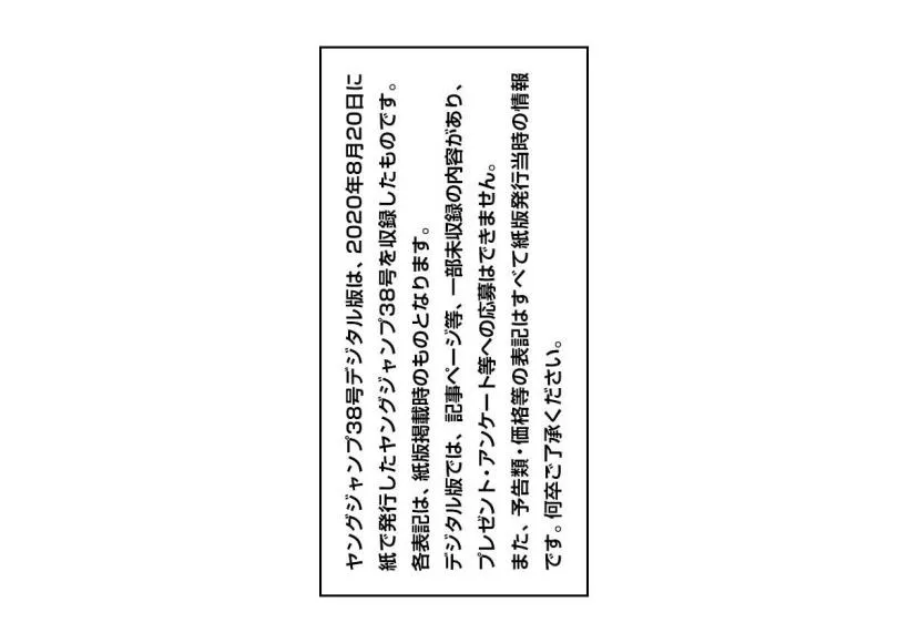 第650话 开战之日 第1页