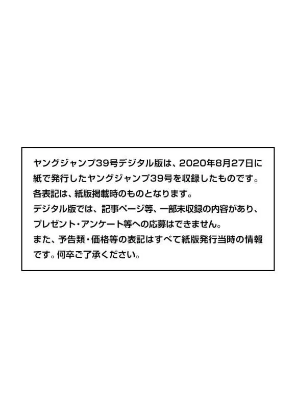 第651话 援军到来 第1页