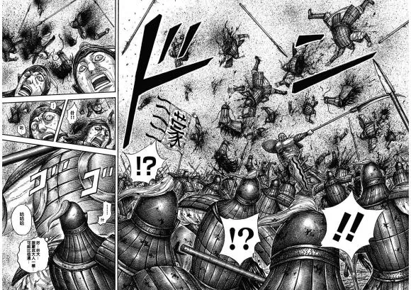 第651话 援军到来 第4页