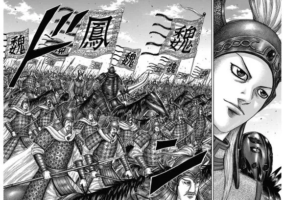 第652话 主公传来的话 第12页