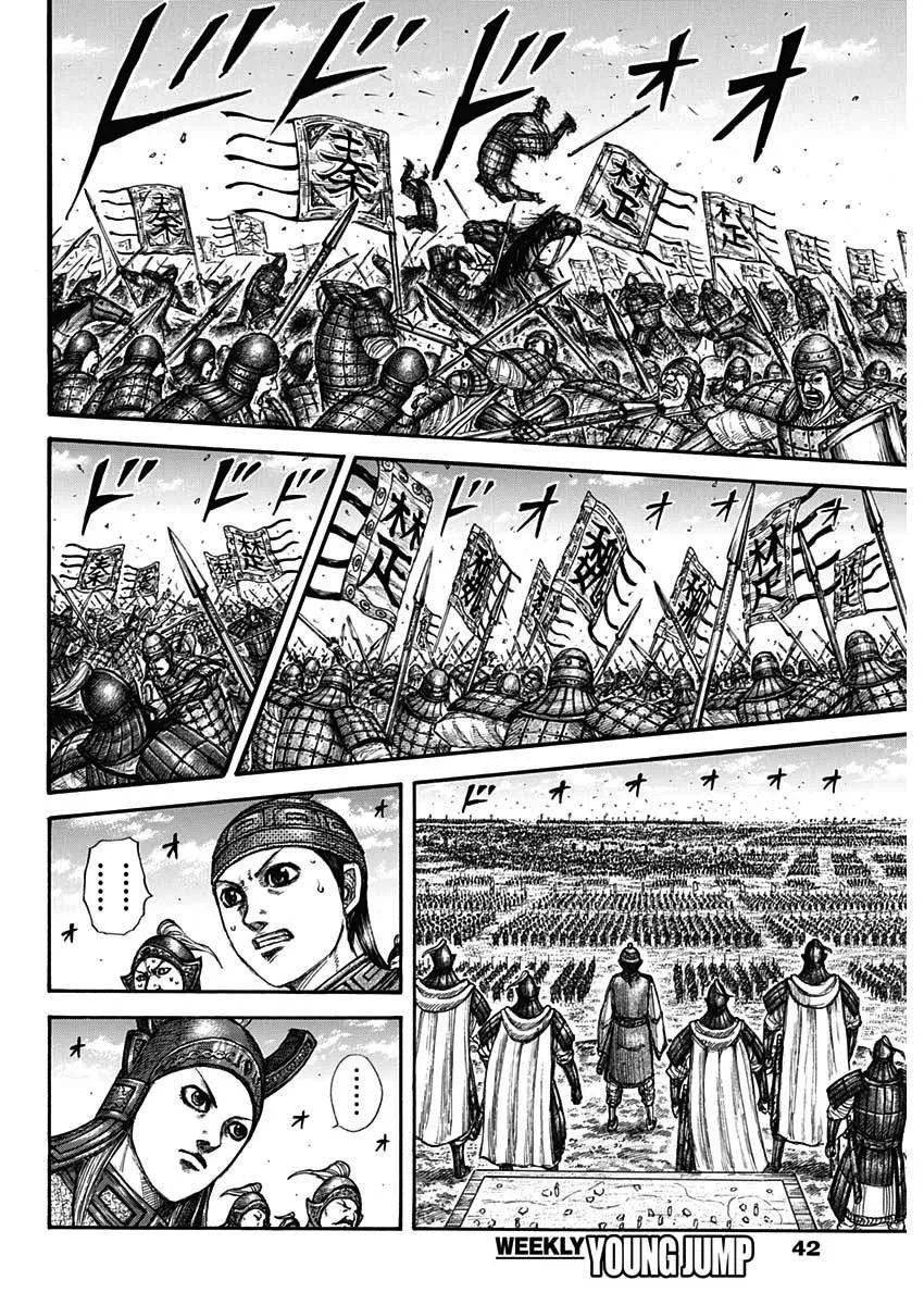 第653话 并肩作战吧 第6页
