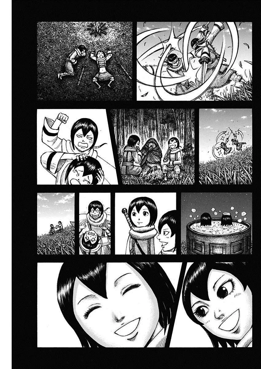 第666话 暗之渊 第15页
