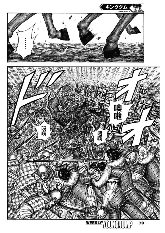 第674话 前往险地的邀请 第16页