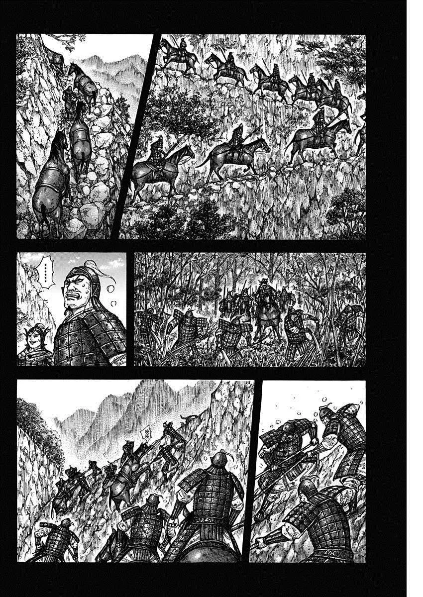 第684话 奇袭的别动队 第4页