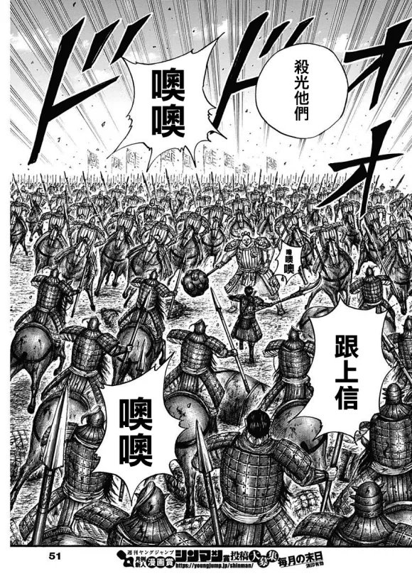 第685话 断罪之时 第14页