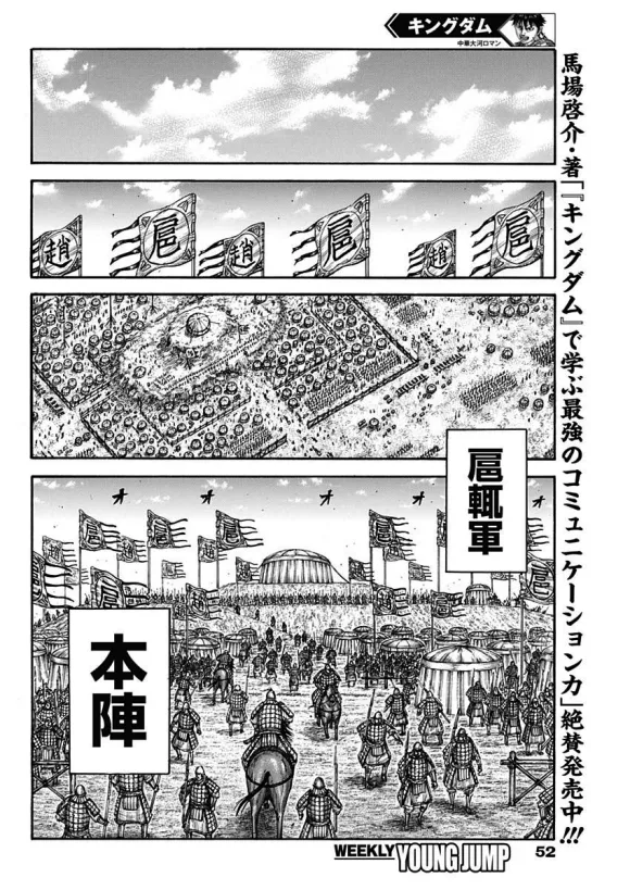第685话 断罪之时 第15页
