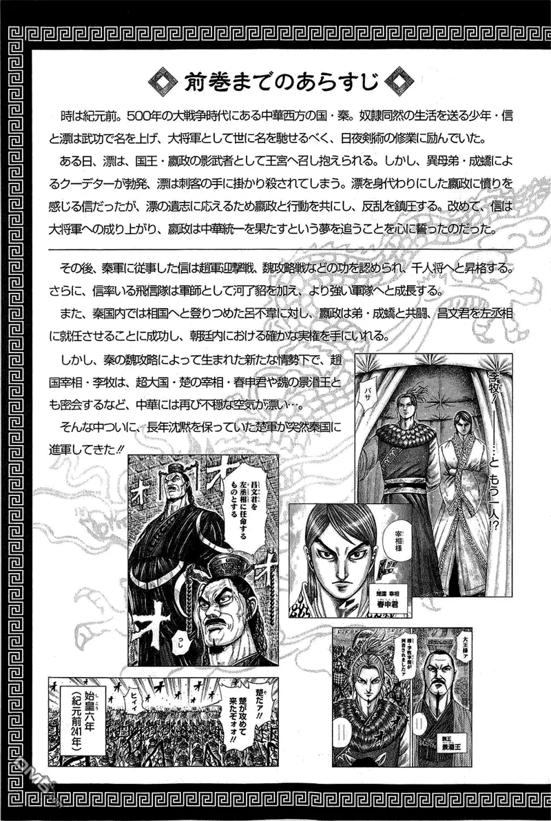 第25卷 第5页