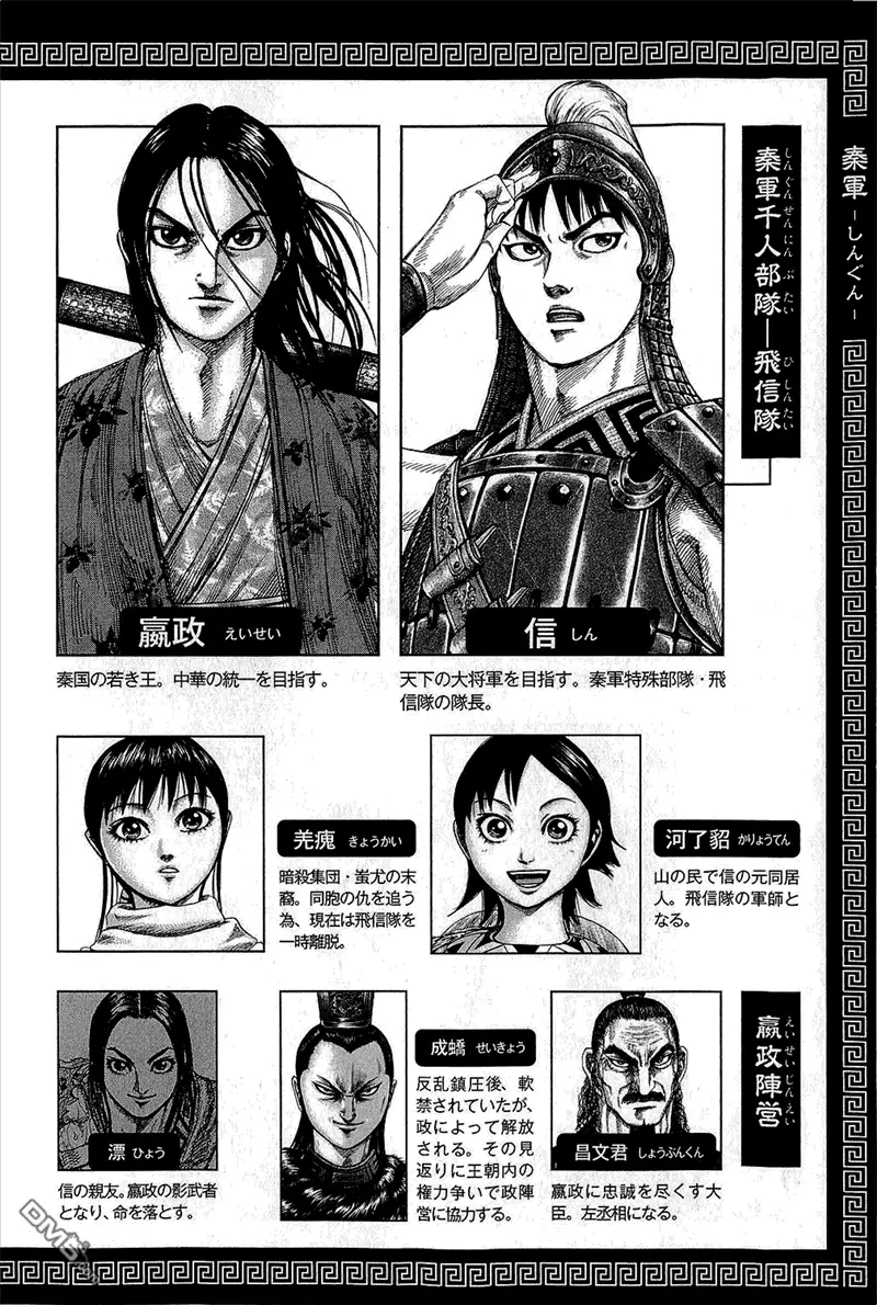 第25卷 第6页