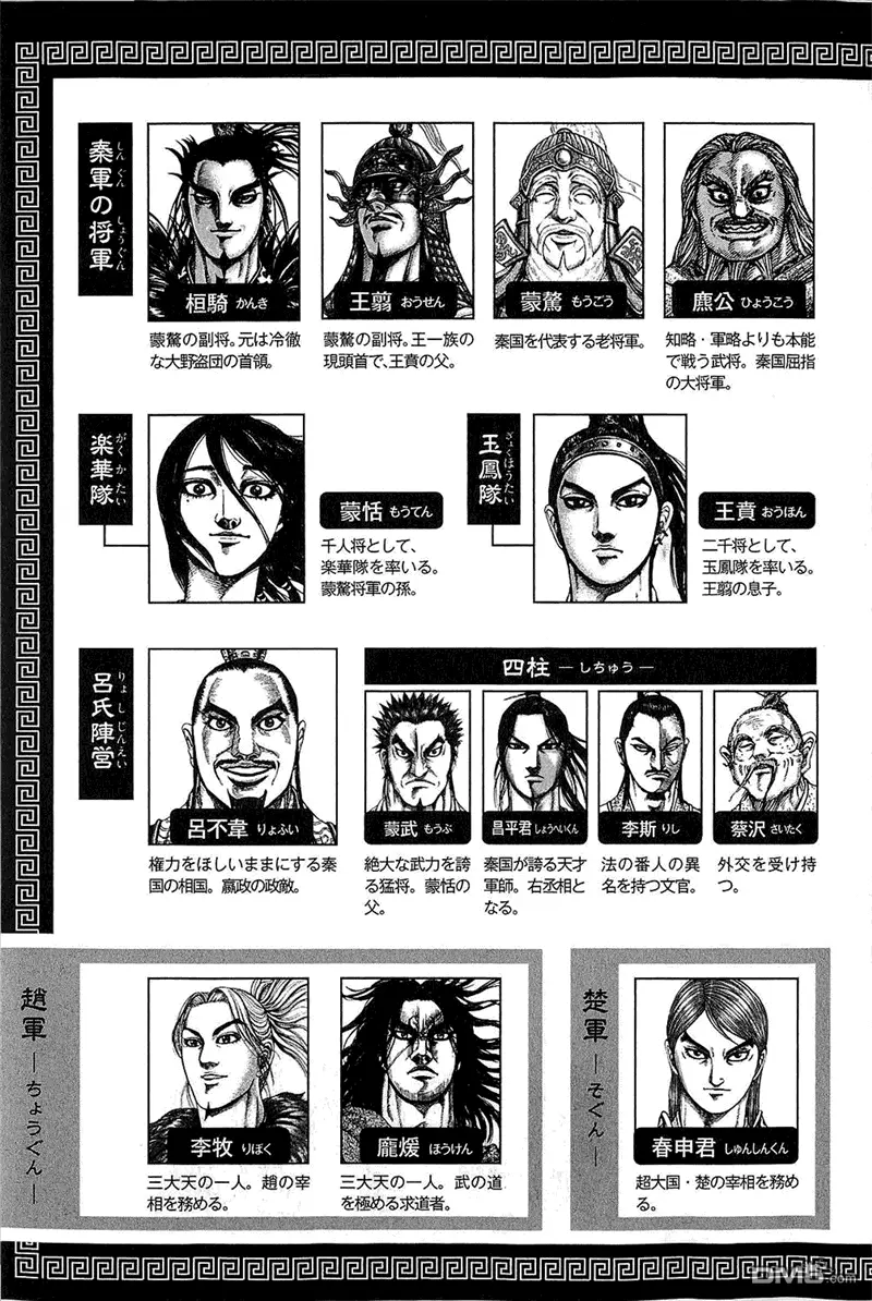 第25卷 第7页