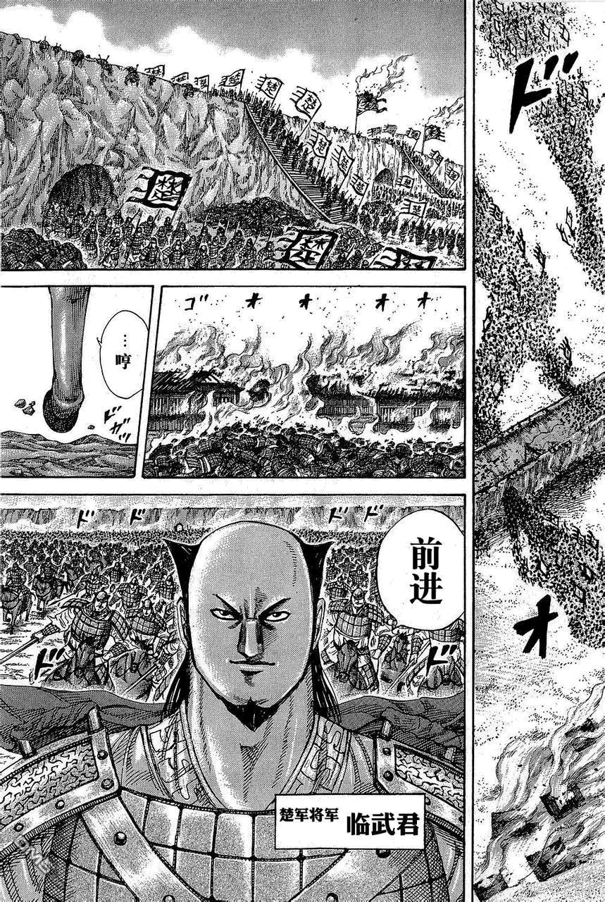 第25卷 第11页