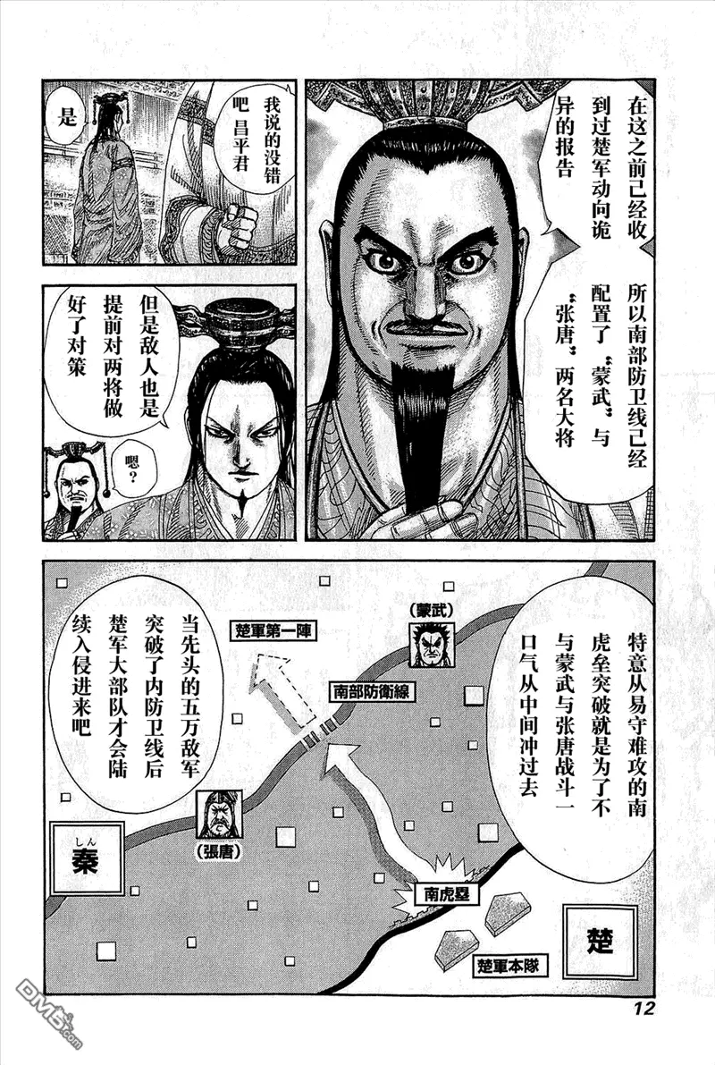 第25卷 第14页