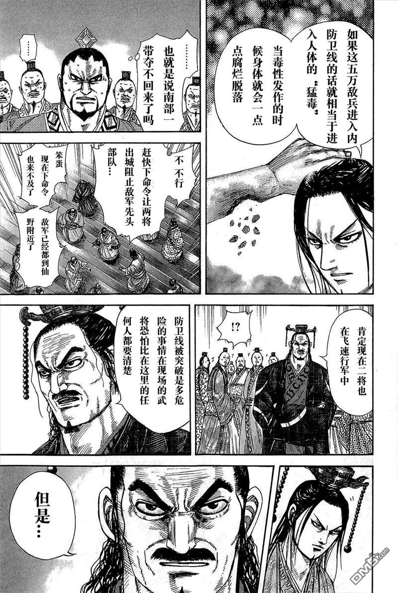 第25卷 第15页