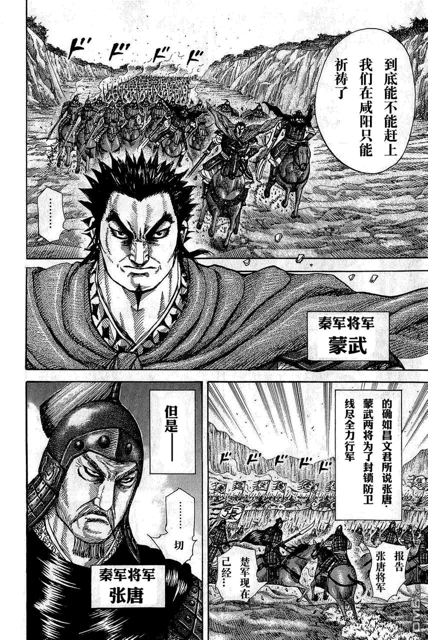 第25卷 第16页