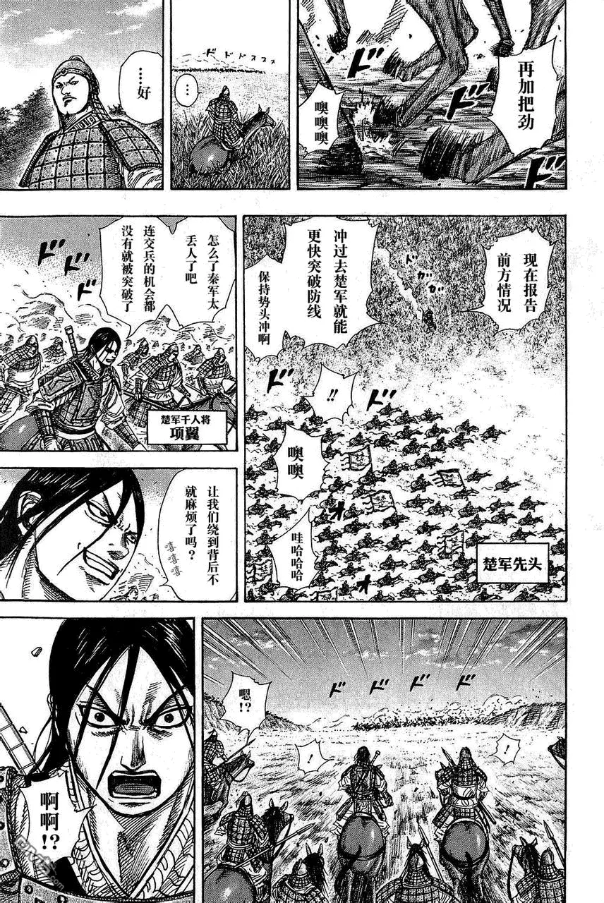 第25卷 第17页