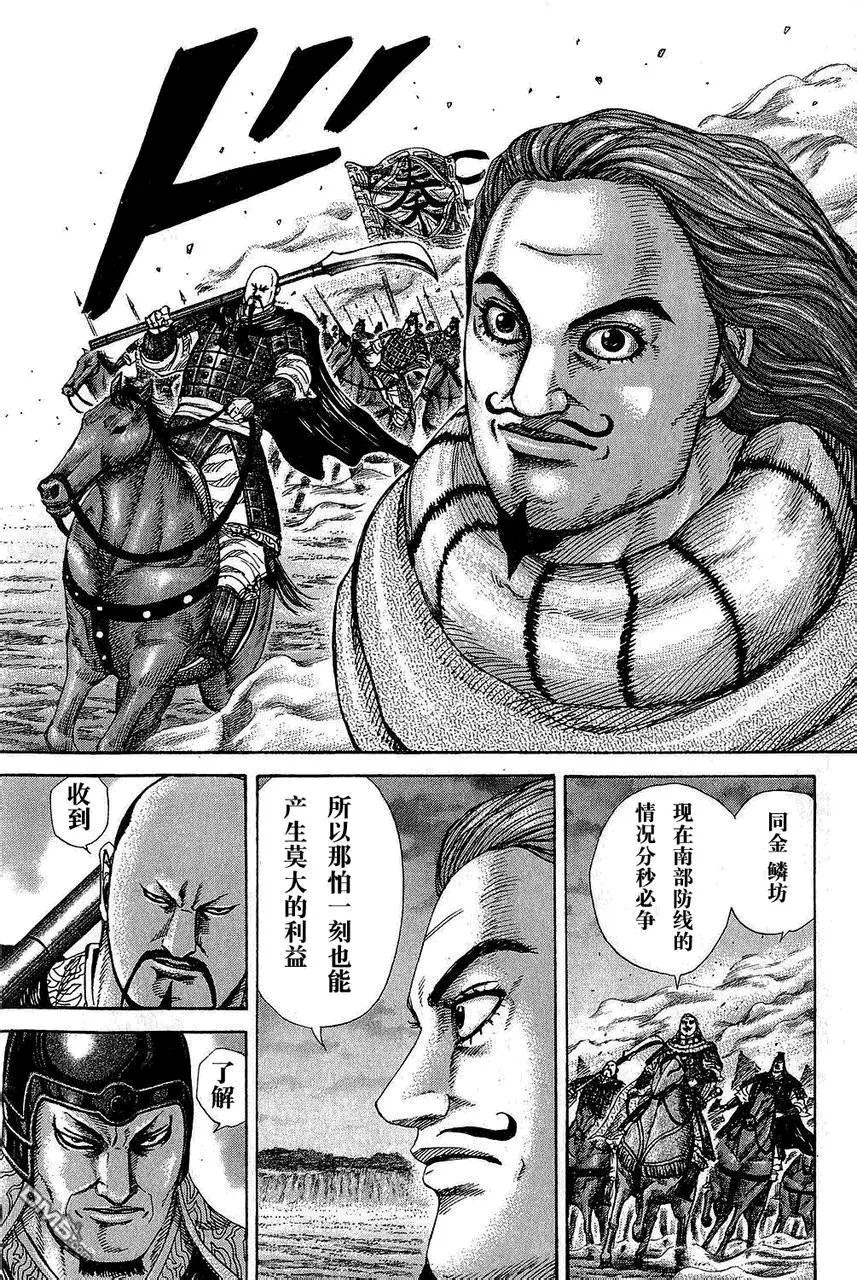 第25卷 第19页