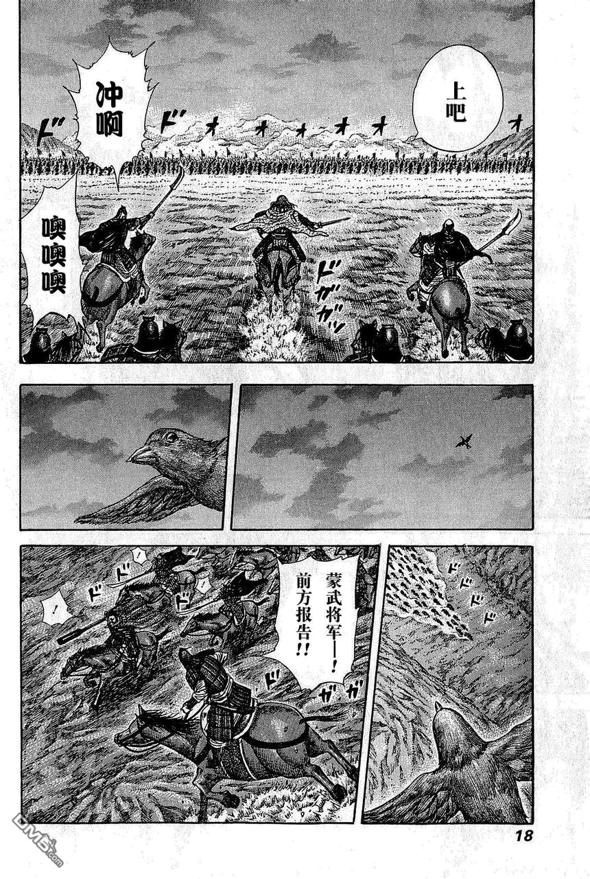 第25卷 第20页