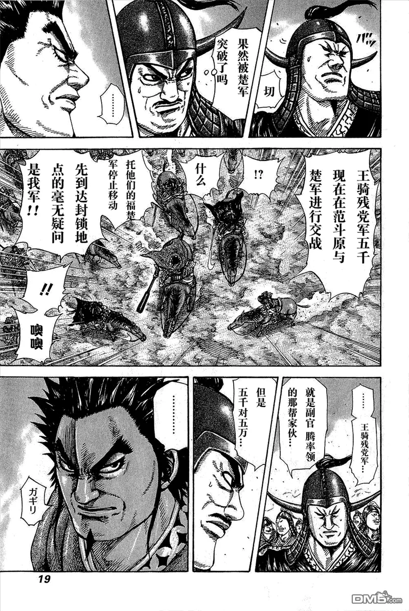 第25卷 第21页