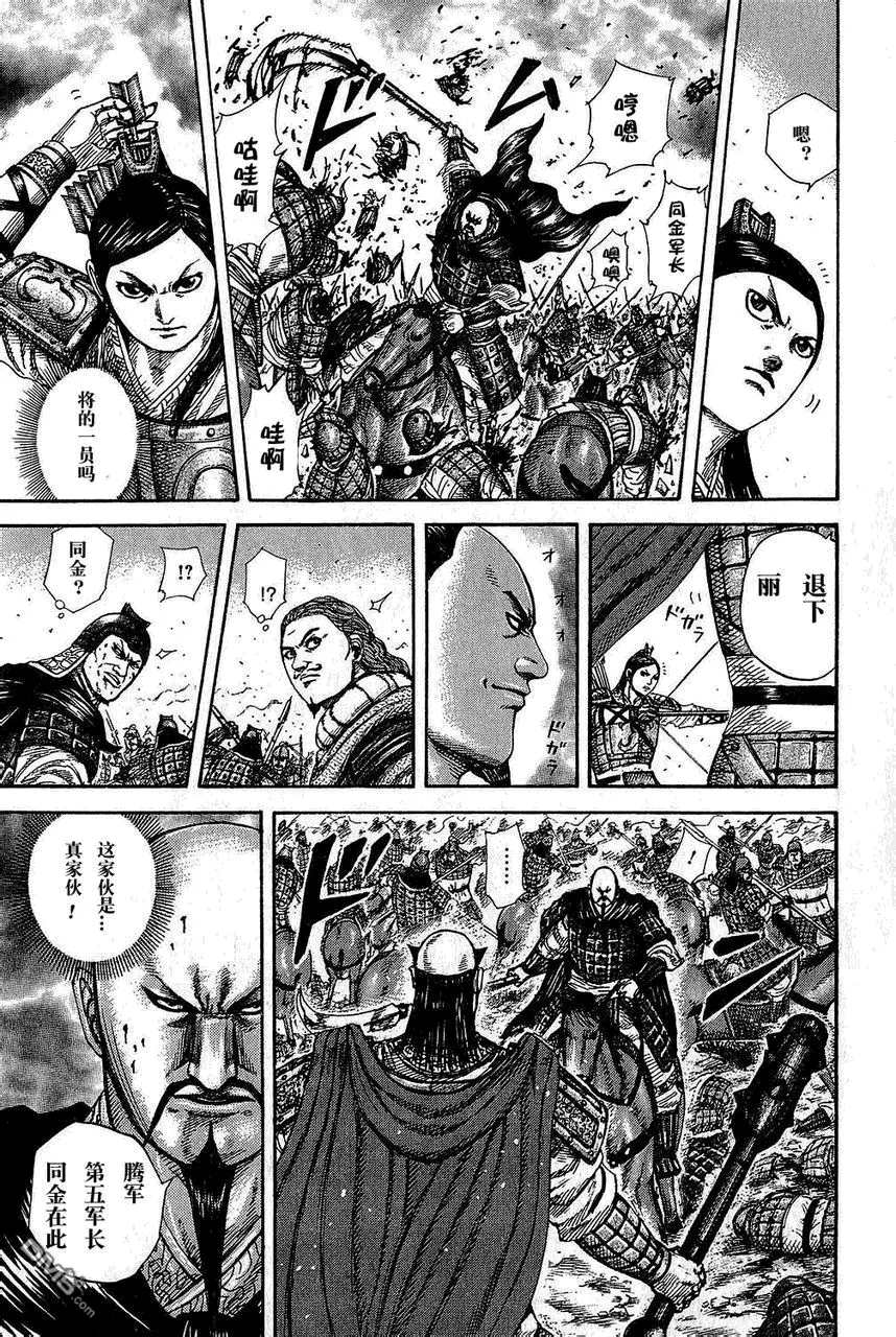 第25卷 第23页