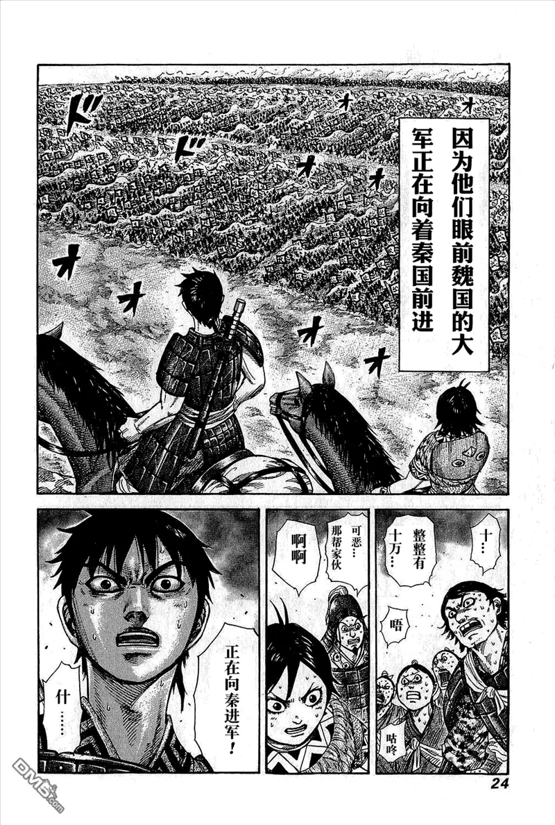 第25卷 第26页