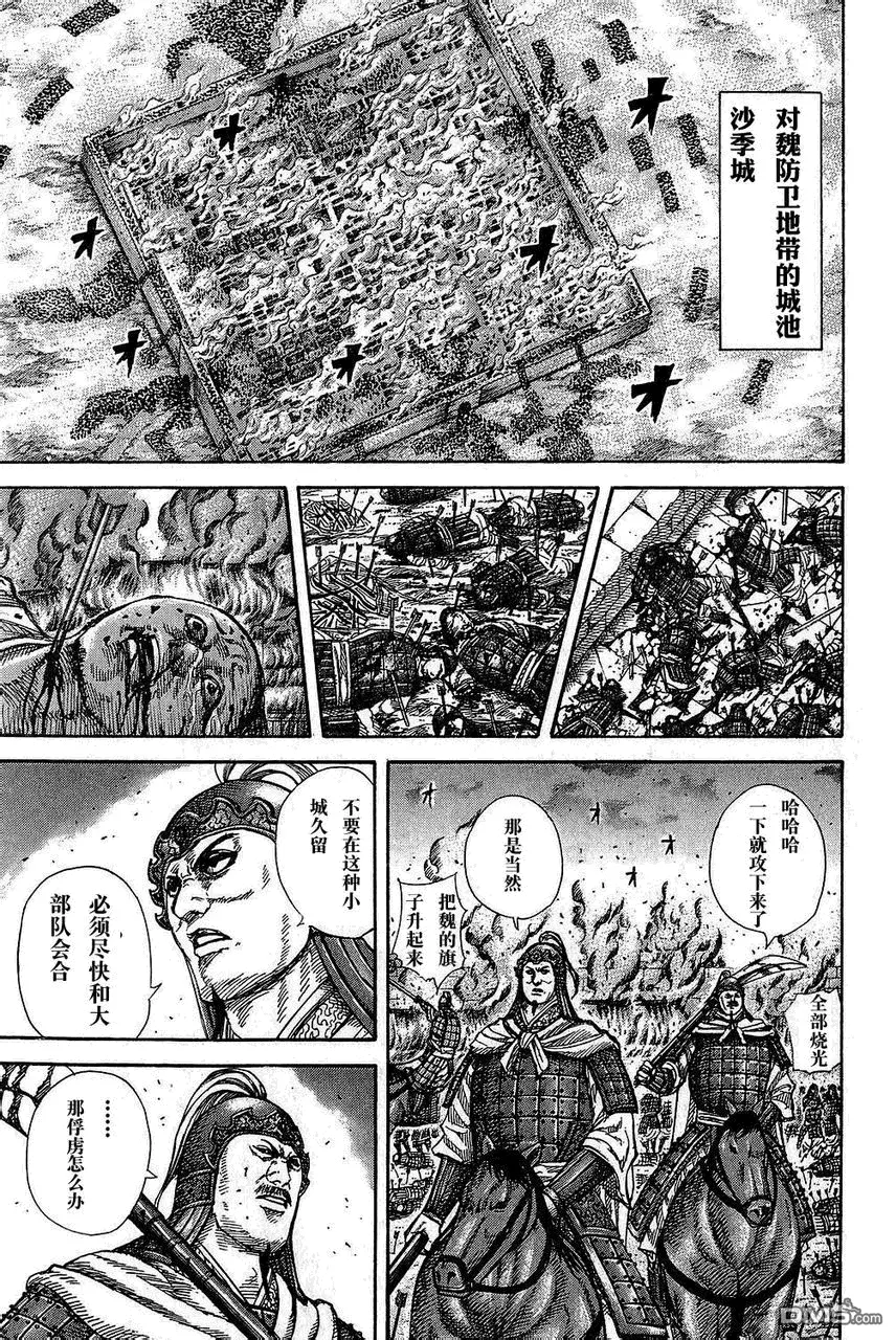 第25卷 第29页